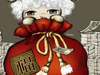 海百合2015年十二星座上半年财运趋势