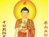 属猪的本命佛 生肖猪的本命佛