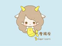 摩羯座MM与帅哥