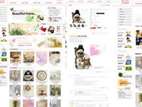 怎样给一个网店起个好名字