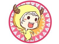 白羊座的激情端午节