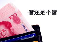 12星座如何对待借钱不还的人