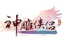 星座分析四版“小龙女”