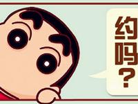 最爱约炮的星座女