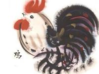 属鸡的人2016年运程详解