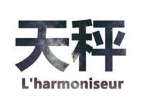 分析天秤座的心理年龄