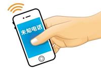 面对骚扰电话12星座如何应付