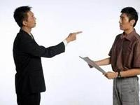 上司为何不放心你