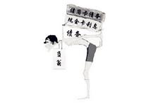 瞬间从富翁变负翁的星座