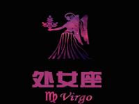 处女男最想在女生面前表现啥