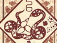 农历十月生肖蛇财运提点