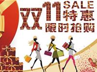 12星座女双十一购物车里有啥