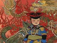 2016年生肖龙求子指南