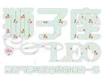 狮子座最容易被什么细节打动