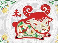 生肖羊不如意的年龄