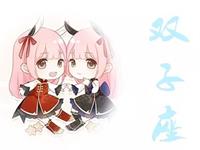 双子座会为何事而较真