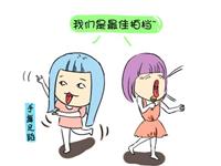 在KTV里，你属于哪种人？