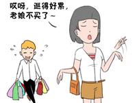 女生最让男生心动的6个动作