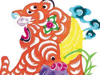 生肖虎难让人接受的坏习惯