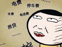 紫微斗数藏私房钱的男人