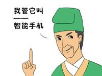 一块铁板