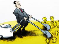 紫微斗数看你16年的财运