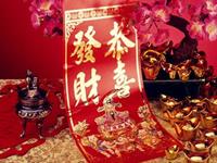 12生肖如何过春节