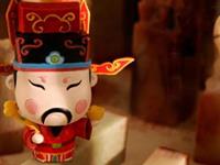 测试谁是你的守财神