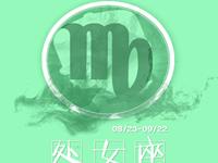 处女座齐聚KTV会有怎样的表现