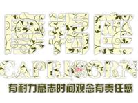 摩羯座最适合挑选啥颜色的手机