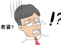 这就是你跟她怄气的下场