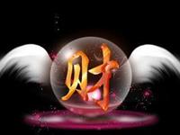 占卜你该如何旺财运