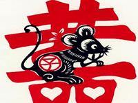 12生肖的职场生存法则——鼠