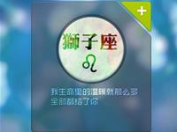 狮子女会认为远嫁是条不归路吗