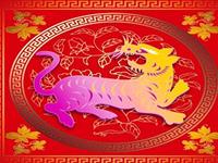 12生肖的吉利名字——虎