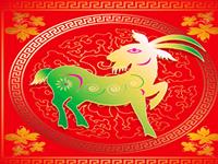 12生肖的吉利名字——羊