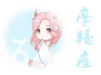 摩羯座哭泣不止的原因是什么