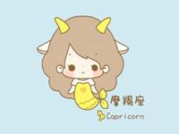 摩羯座爱情的味道是什么