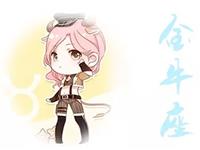 金牛座在恋爱时最害怕什么呢