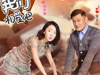 余文乐真的很嫌弃周冬雨吗