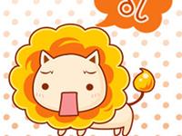 狮子座为什么会与真爱擦肩呢