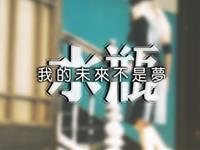 水瓶座会怎样在朋友圈宣布分手