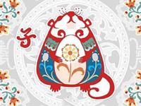 生肖鼠人生财富命运