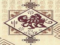 生肖猴五月财运状况预览