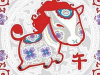 徐墨斋2016年下半年生肖马运势