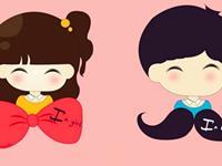 感情和事业都能相互提携的主星