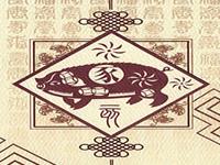 生肖猪一生究竟是福命还是碌命