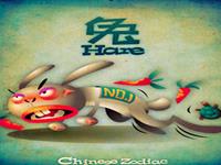 生肖兔对应的葡萄酒是啥