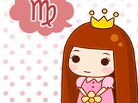 如何讨好处女座