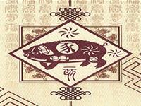 生肖猪何时出生婚后能大富大贵